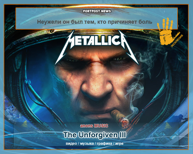 METALLICA-The Unforgiven III
