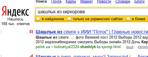 14 любопытных фактов о Яндексе