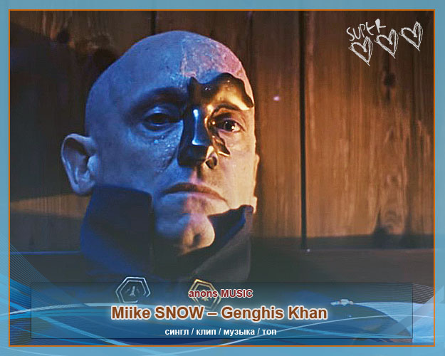 Miike SNOW – Genghis Khan
