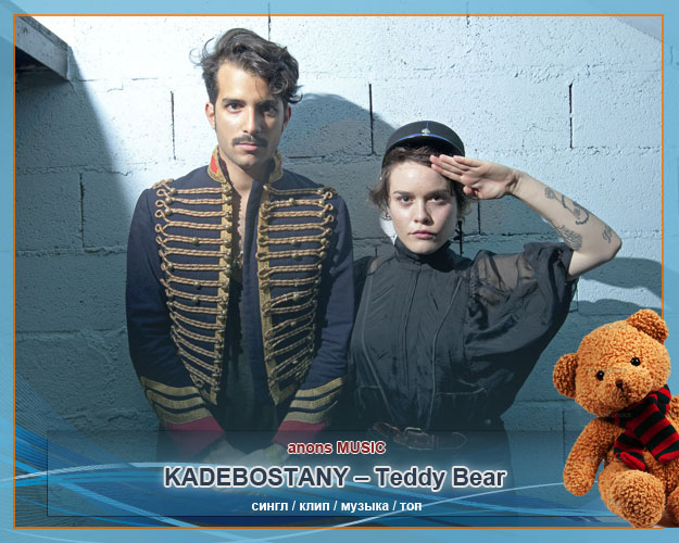 KADEBOSTANY – Teddy Bear