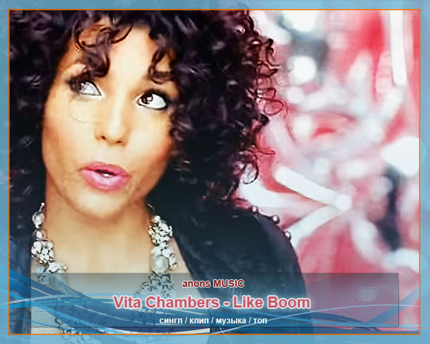 Vita Chambers - Like Boom