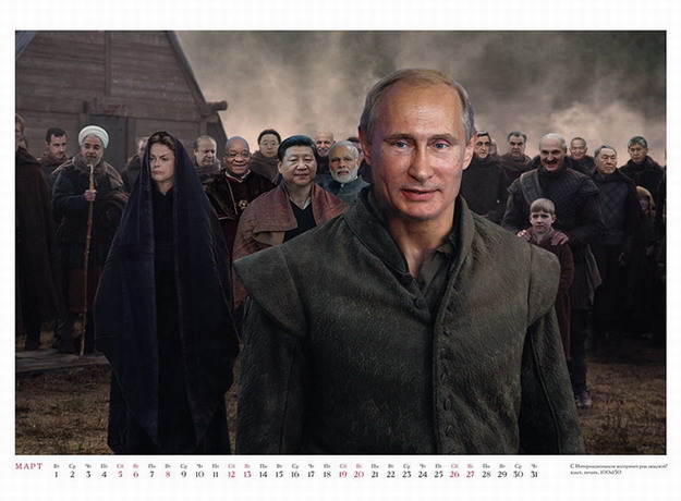 Календарь Андрея Будаева "Владимир" на 2016 год