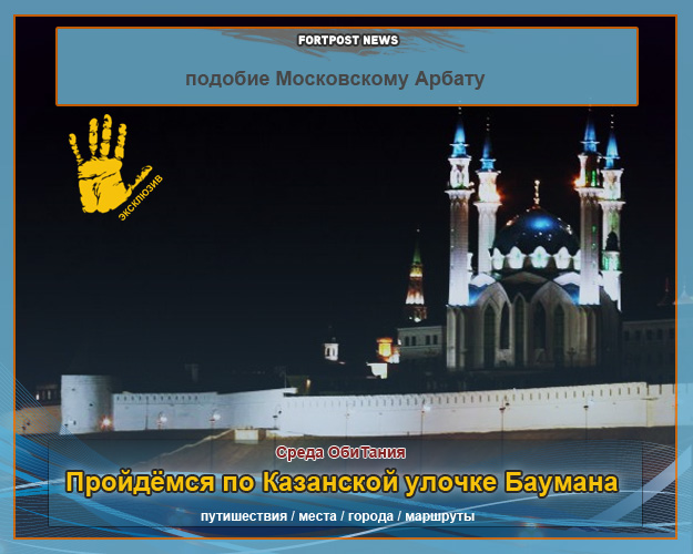 Казань, кремль, мечеть