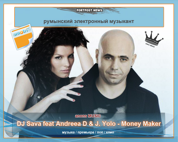 DJ Sava feat Andreea D & J. Yolo - Money Maker