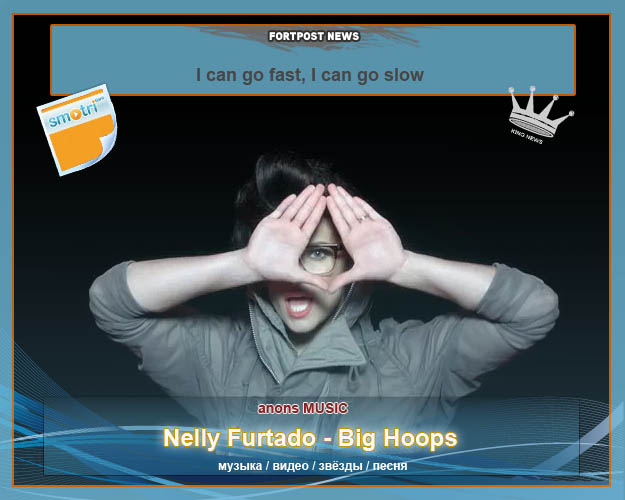 Песни со смыслом PART#44\ Nelly Furtado - Big Hoops \
